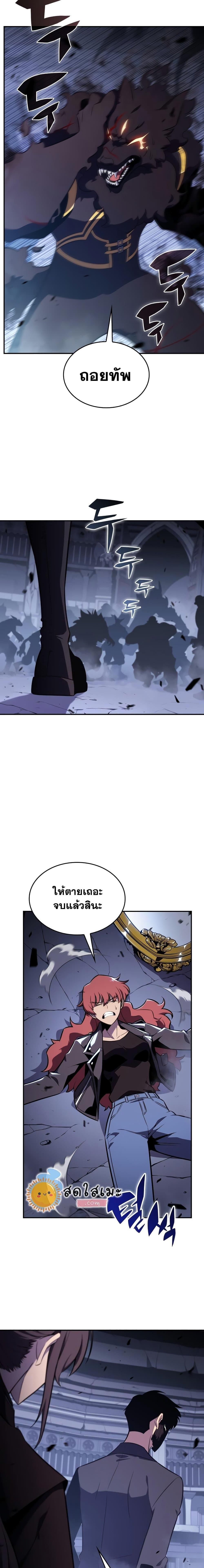 Page page-024 of Chapter_114